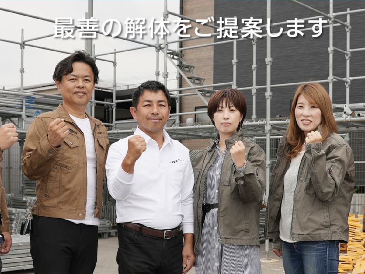 一宮解体センターのスタッフ